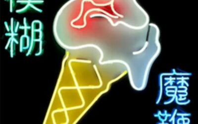 Countdown The Top 15 Albums Of 2015: # 3 – Blur “Magic Whip”