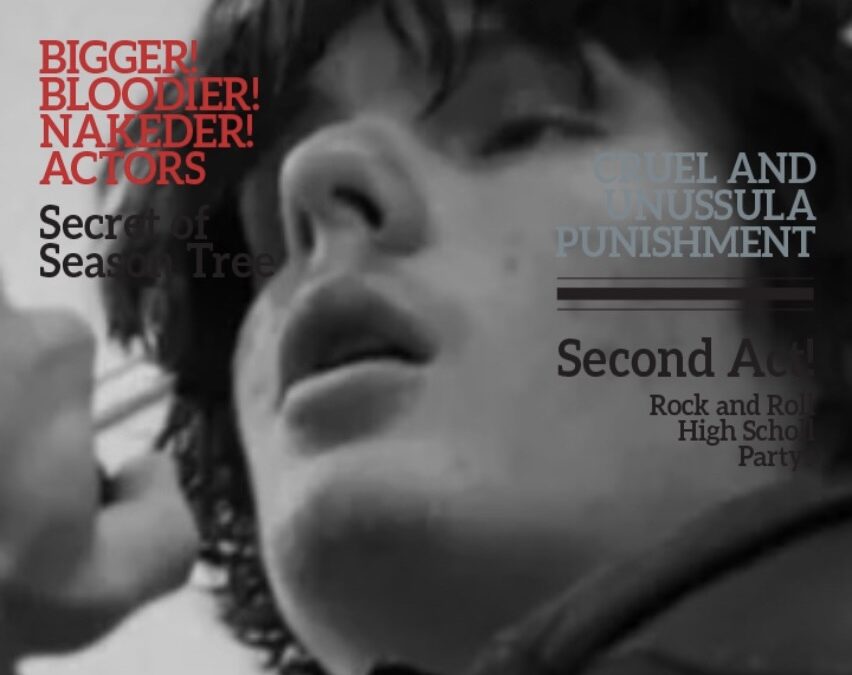 1st Issue: The Chlorine Beach Edition